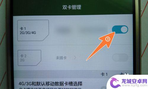 手机只限制紧急呼叫怎么解开 怎样解除手机仅限紧急呼叫