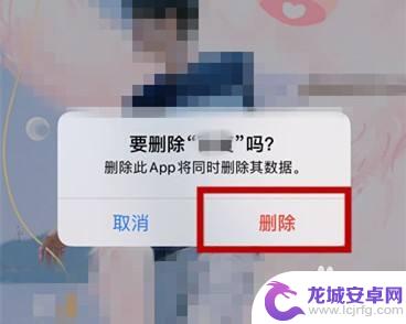 苹果手机有个软件一直显示正在安装 苹果手机软件长时间卡在安装界面怎么办