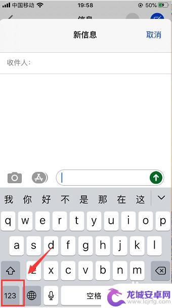 手机黑色圆圈数字怎么打 iPhone怎么打字带有圆圈的数字