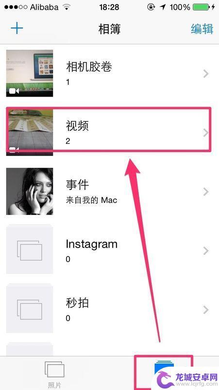 如何查找苹果手机上的视频 iPhone快速定位手机中视频