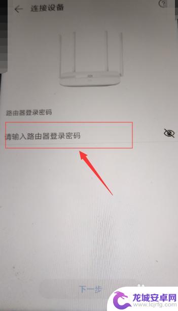 华为路由器怎么手机控制wifi 怎样用手机远程控制华为路由器