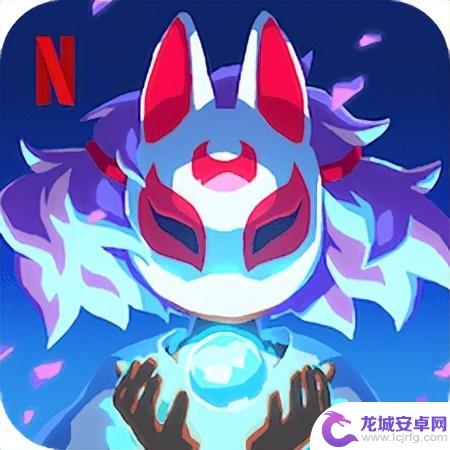 Netflix 上的 97 款手游汇总