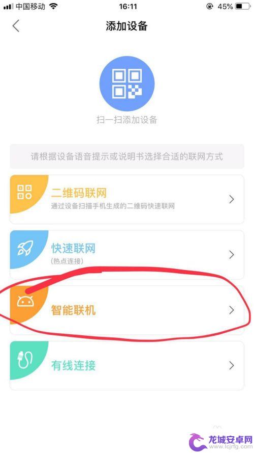 如何配对无线摄像头手机 无线网络摄像头手机连接步骤