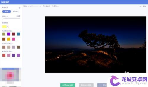 手机怎么把白天的照片调成晚上的 美图秀秀白天图片怎么改为夜景