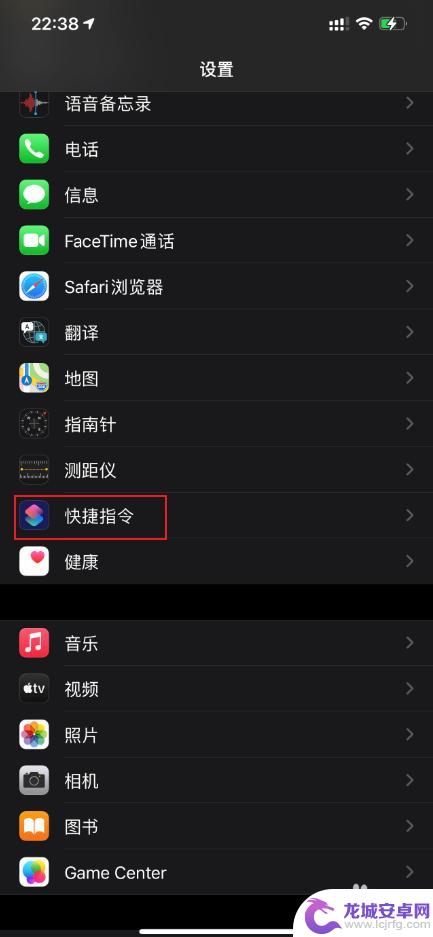 苹果手机如何在照片上添加水印日期 iPhone12拍摄照片如何加上时间标记