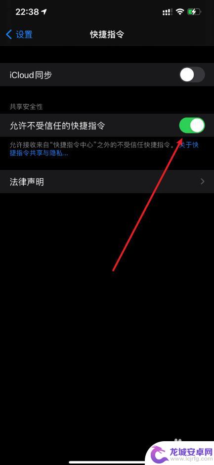 苹果手机如何在照片上添加水印日期 iPhone12拍摄照片如何加上时间标记