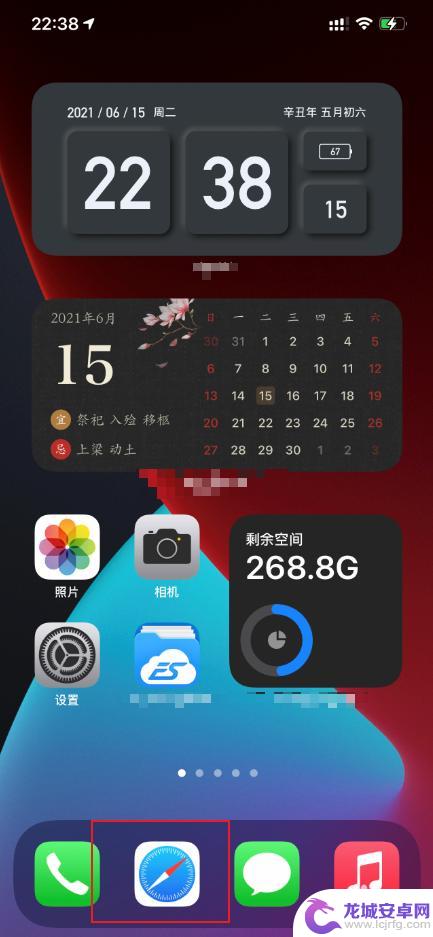 苹果手机如何在照片上添加水印日期 iPhone12拍摄照片如何加上时间标记