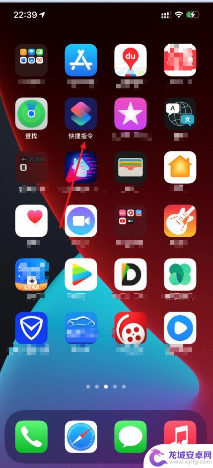 苹果手机如何在照片上添加水印日期 iPhone12拍摄照片如何加上时间标记