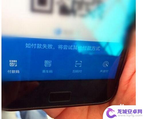 公交车用手机付费怎么付 坐公交车怎么用手机付款