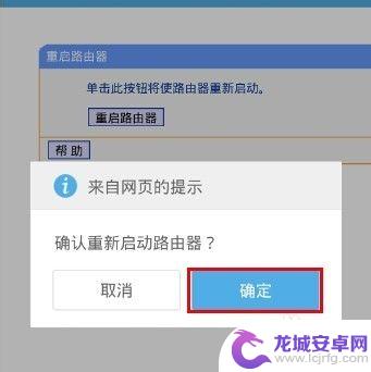 手机上如何修改自家wifi密码教程 手机怎么连接路由器并更改密码