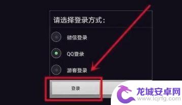 高能英雄如何找回账号 怎么找回奥特曼传奇英雄游戏账号