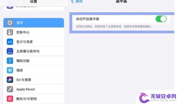 平板抖音怎么开小窗口播放 ipad抖音怎么小窗播放