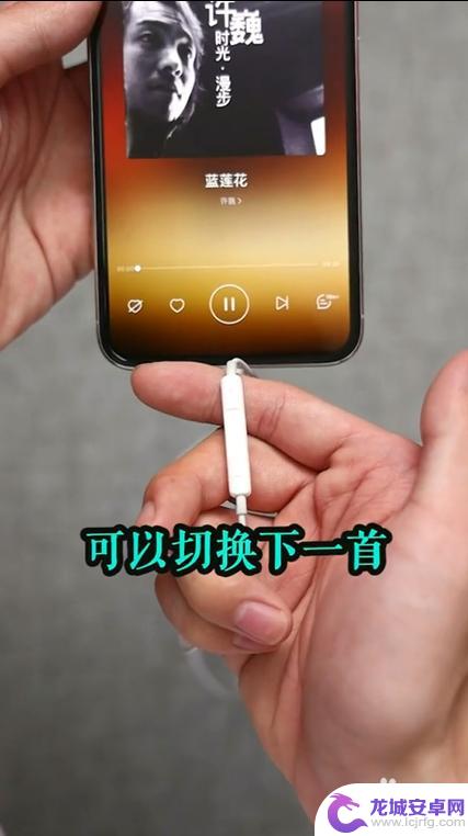 手机上的耳机怎么用法 有线耳机如何正确使用