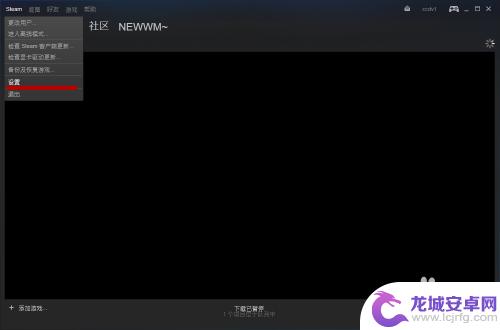 怎么设置steam开机不自动启动 Steam开机自动启动如何关闭