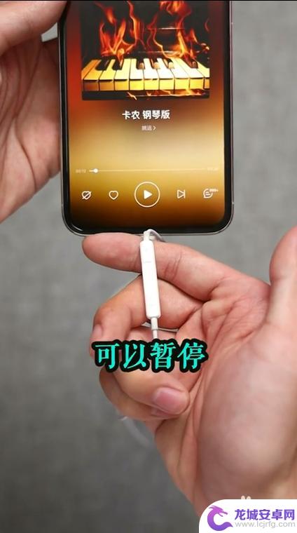 手机上的耳机怎么用法 有线耳机如何正确使用