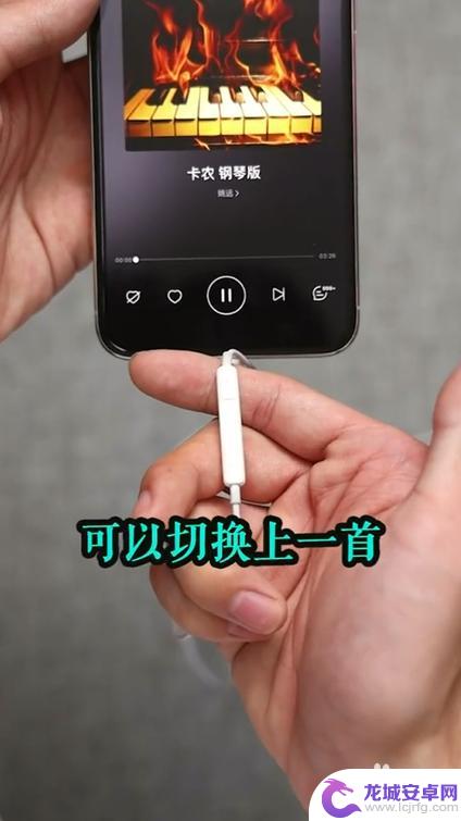 手机上的耳机怎么用法 有线耳机如何正确使用