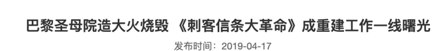 《刺客信条》中让黑人当主角的设计遭遇全网58万差评，究竟出了什么问题？