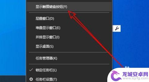 手机上好用的输入法 Win10系统自带手写输入法怎么设置