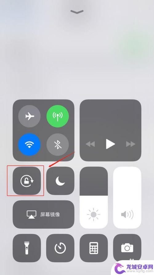 苹果手机怎样不让屏幕随便旋转 苹果手机屏幕旋转关闭方法