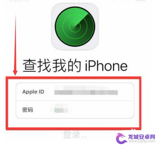 iphone和ipad用的同一个id怎样定位 iPhone和iPad如何实现互相定位