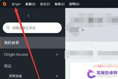 怎么改apex名字 《Apex英雄》改名方法步骤