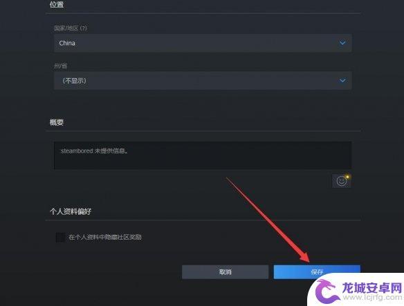 怎么改apex名字 《Apex英雄》改名方法步骤