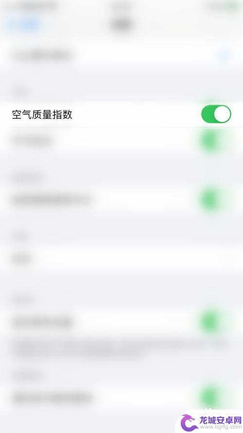 手机怎么查看空气指数 iPhone地图如何显示空气质量指数