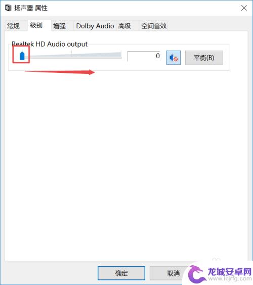 取消手机声音怎么设置 电脑静音怎么办