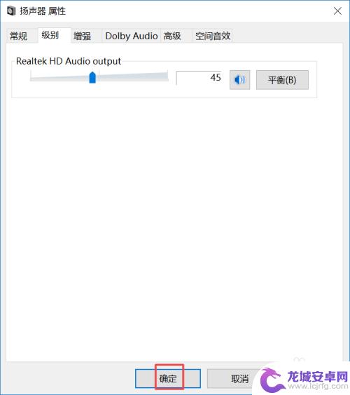 取消手机声音怎么设置 电脑静音怎么办