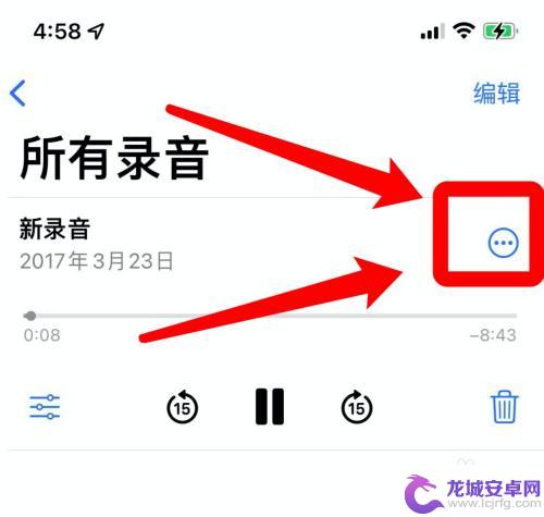 录音怎么配乐苹果手机 苹果手机录音怎么加音乐