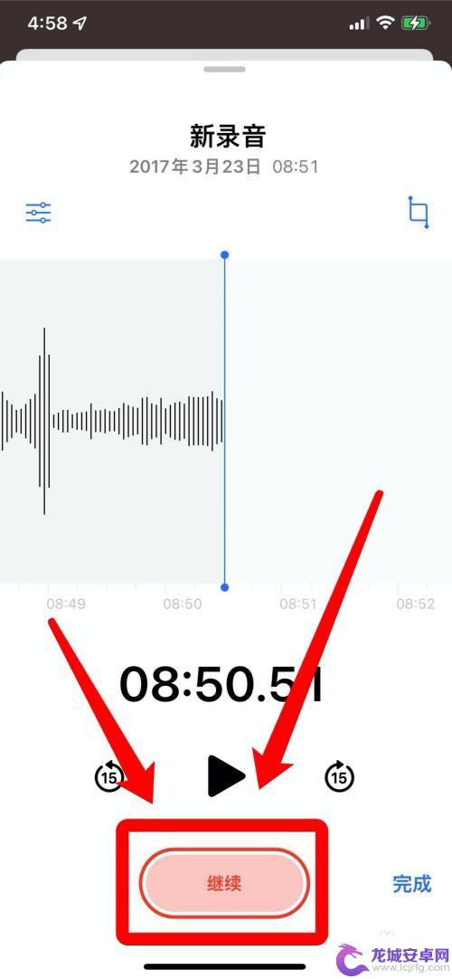 录音怎么配乐苹果手机 苹果手机录音怎么加音乐