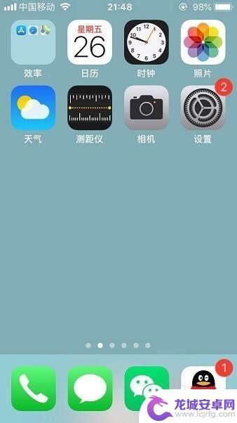 苹果手机怎么把app扩大 iPhone苹果手机更改应用图标大小方法