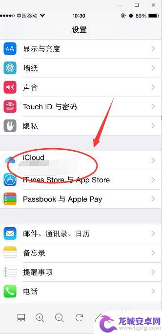 苹果手机备份的照片怎么查看 iCloud备份照片查看方法