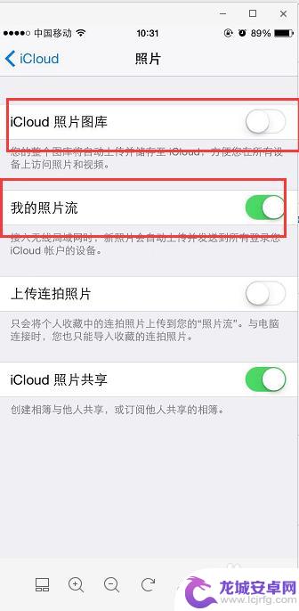 苹果手机备份的照片怎么查看 iCloud备份照片查看方法