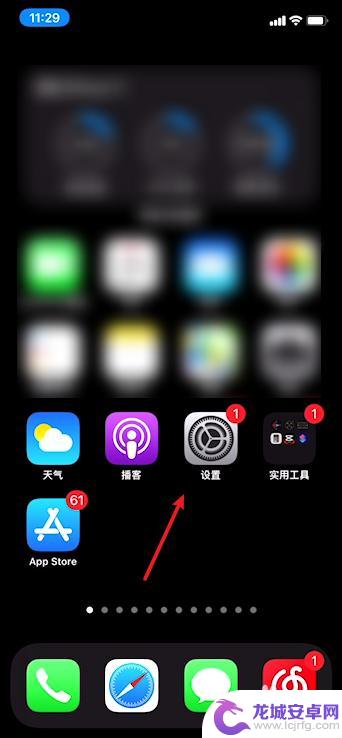 iphone公交卡转移到另一个手机 苹果交通卡转移到新手机的方法