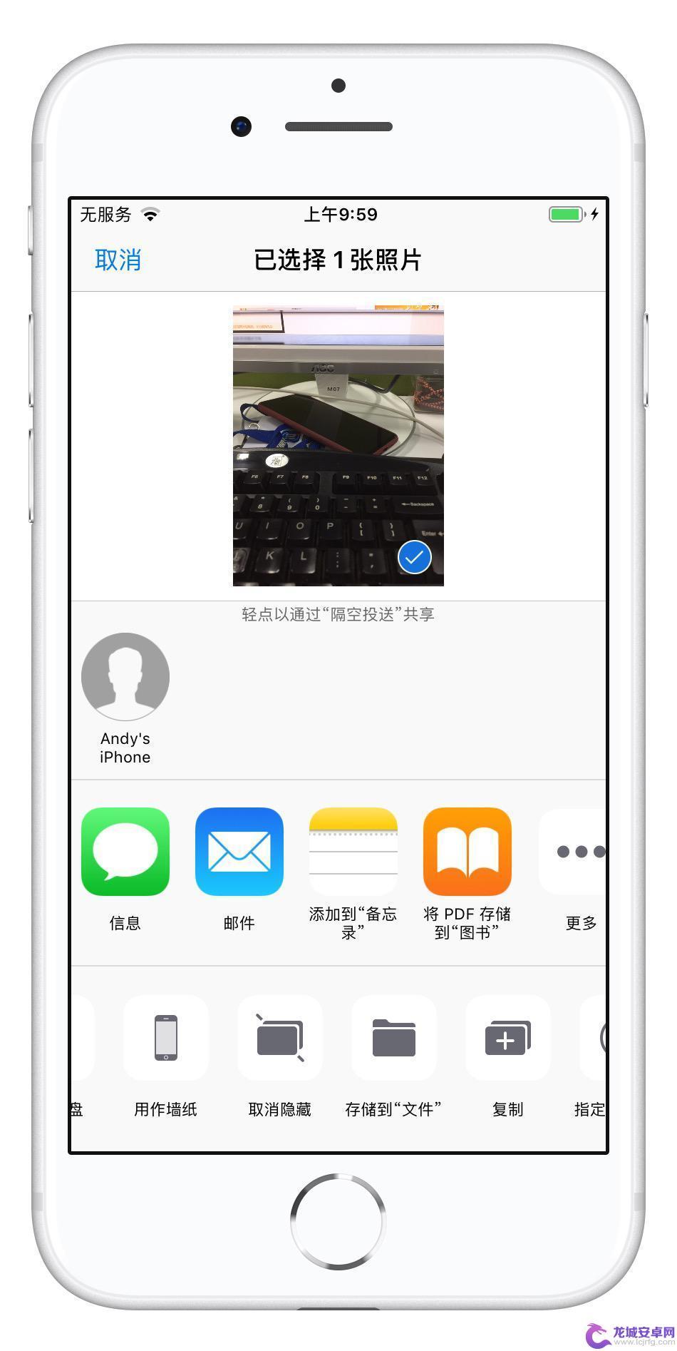 手机相册里的照片怎么隐藏 iPhone手机相册照片如何加密隐藏