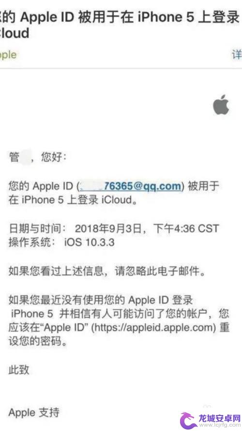 苹果手机双重验证如何关闭 iphone双重认证关闭方法