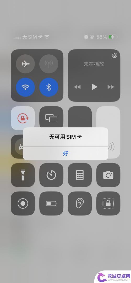 苹果手机总是显示无sim卡 苹果手机显示无sim卡如何解决