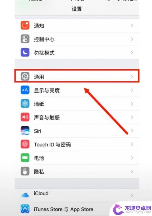 手机如何区分是国行 如何确认iPhone手机是不是国行的