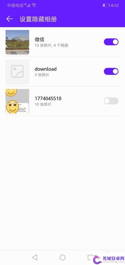 华为手机隐藏相册怎么查看 华为手机如何恢复被隐藏的相册