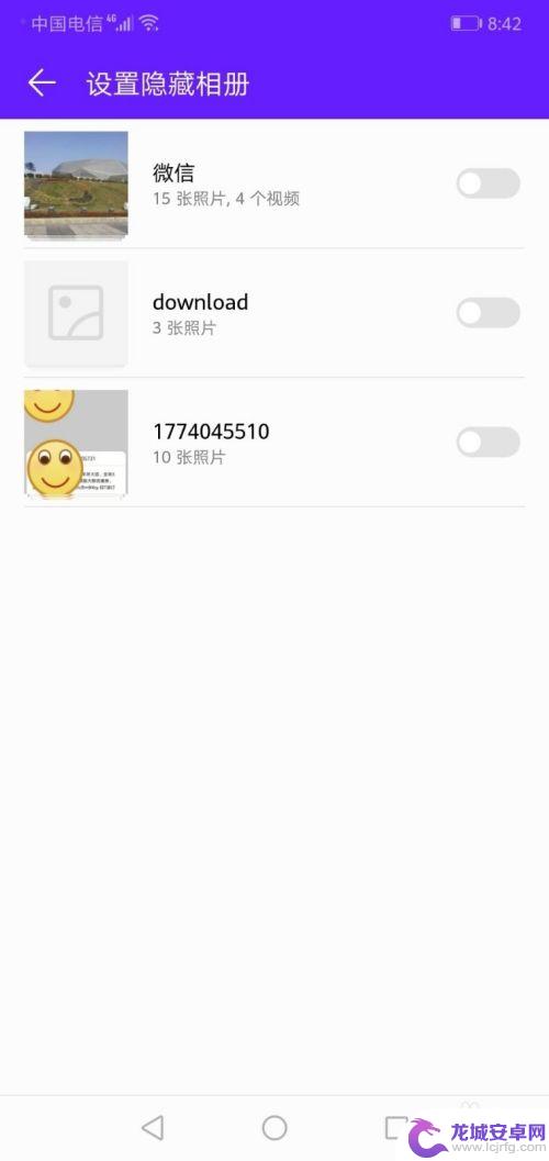 华为手机隐藏相册怎么查看 华为手机如何恢复被隐藏的相册