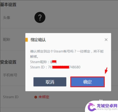 buff登陆不了steam怎么办 网易buff和steam账号如何绑定