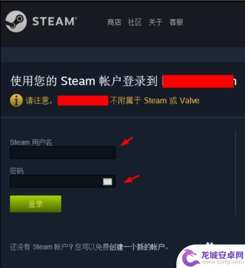 buff登陆不了steam怎么办 网易buff和steam账号如何绑定