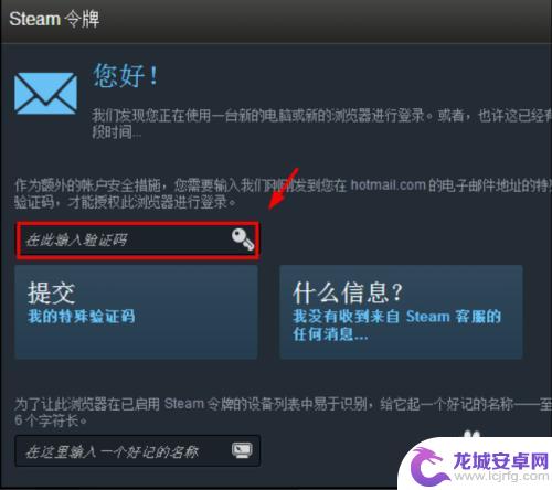 buff登陆不了steam怎么办 网易buff和steam账号如何绑定