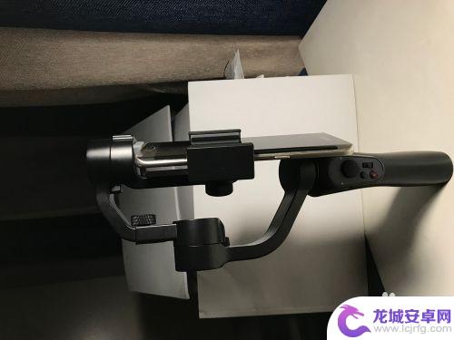 苹果手机怎么设置稳定器 手持稳定器如何调平