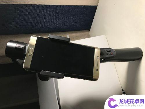 苹果手机怎么设置稳定器 手持稳定器如何调平