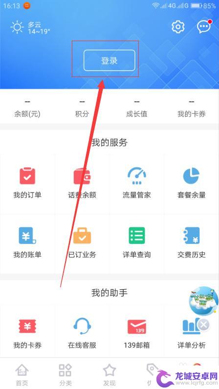 手机管家怎么查看短信记录 手机通话与短信记录查询技巧