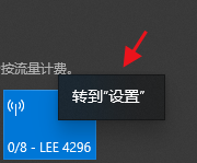 手机开热点电脑如何连接上 如何用手机连接电脑热点