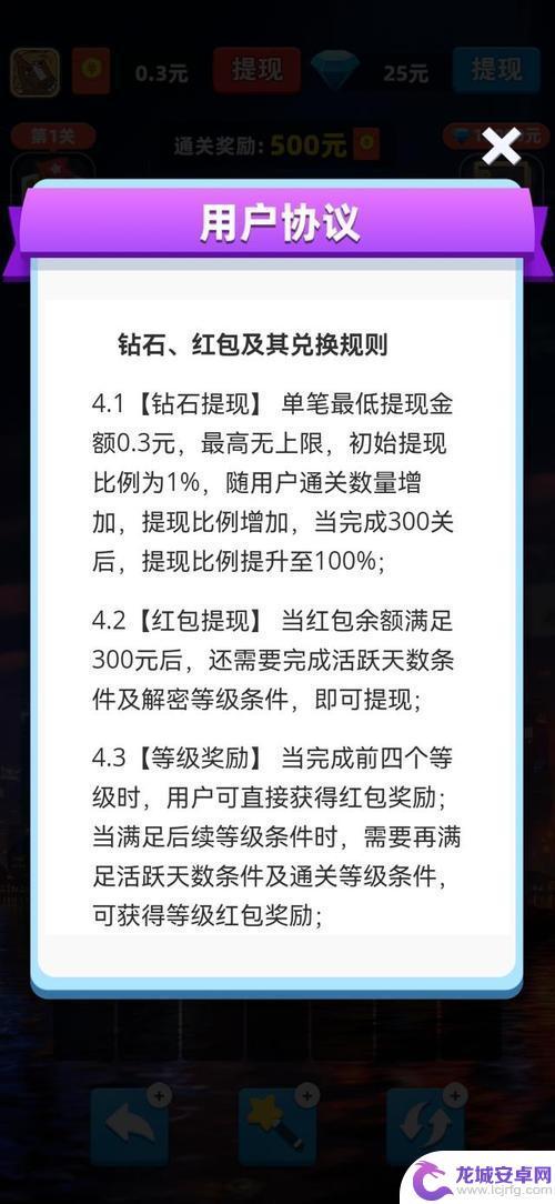 欢乐寻宝如何获得金币 魔域欢乐寻宝任务完成技巧