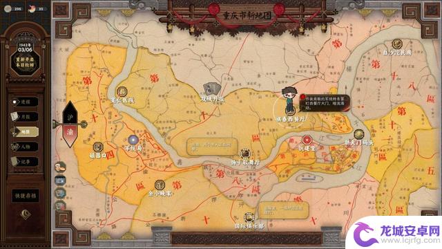 谍:惊蛰》今日登陆Steam,被称为文字版的《潜伏